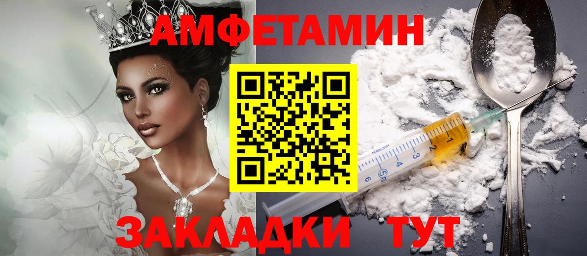 АМФ  АМФЕТАМИН 98%  Вход с VPN  Воркута 