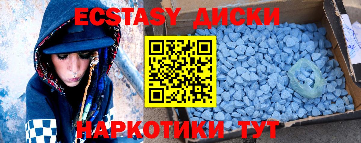 Экстази TESLA  Вход с VPN  Воркута  Ecstasy mix 
