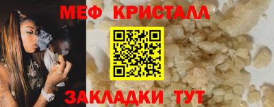 винт Бийск