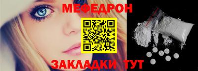 винт Бийск