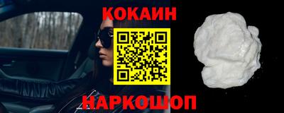 винт Бийск