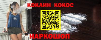 мефедрон Мирный