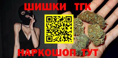 дистиллят марихуана Берёзовский