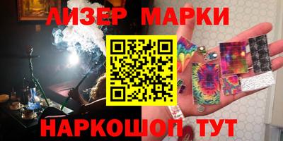 дистиллят марихуана Берёзовский
