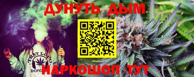 дистиллят марихуана Берёзовский