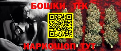 дистиллят марихуана Берёзовский