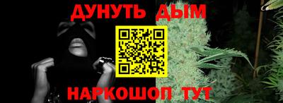 дистиллят марихуана Берёзовский