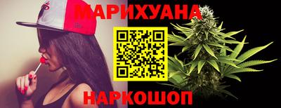 дистиллят марихуана Берёзовский
