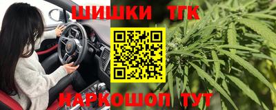 дистиллят марихуана Берёзовский