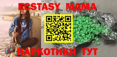 кокаин VHQ Михайловка