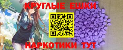 винт Бийск