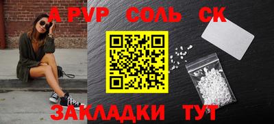 винт Бийск