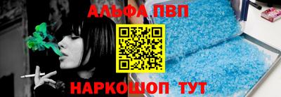 винт Бийск