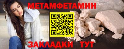 винт Бийск