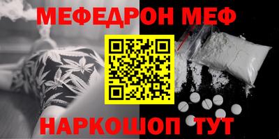 винт Бийск