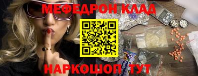винт Бийск