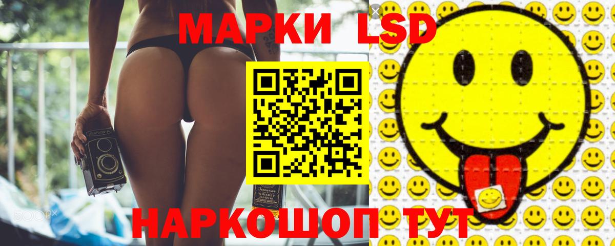 ЛСД экстази ecstasy  Вход с VPN  Воркута 