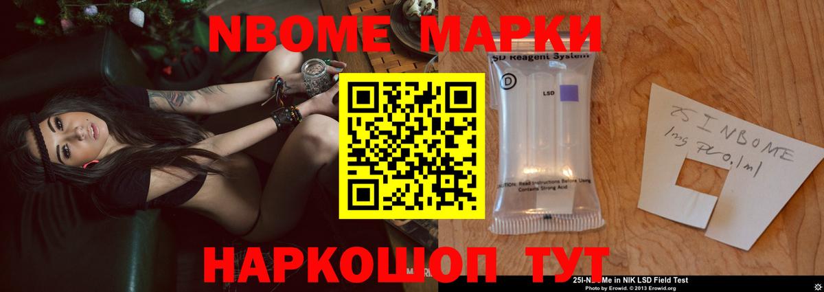 LSD-25 экстази ecstasy Воркута