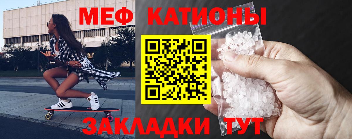 МЕГА зеркало  МЯУ-МЯУ мяу мяу  Мефедрон  МЕФ кристаллы  Вход с VPN  Воркута 