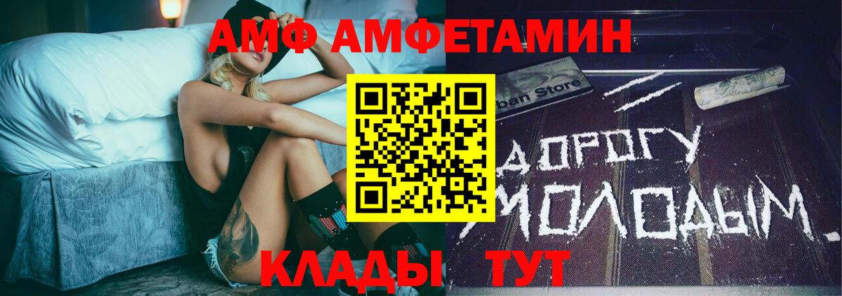 МЕТАМФЕТАМИН витя Воркута