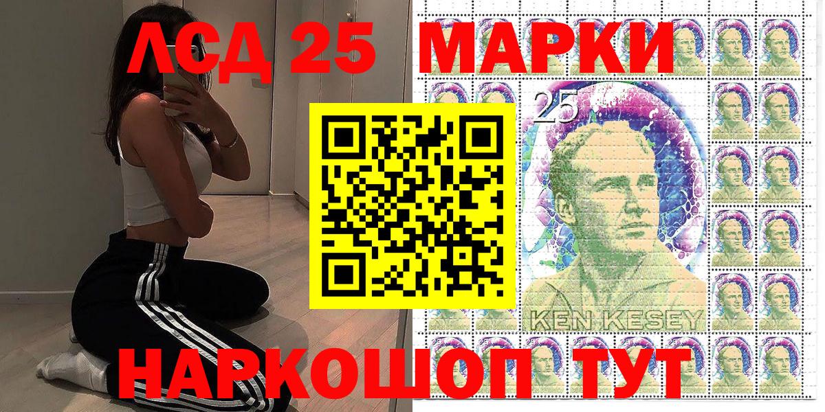 Воркута  Марки NBOMe 1,8мг  Марки NBOMe 1,8мг  Вход с VPN 