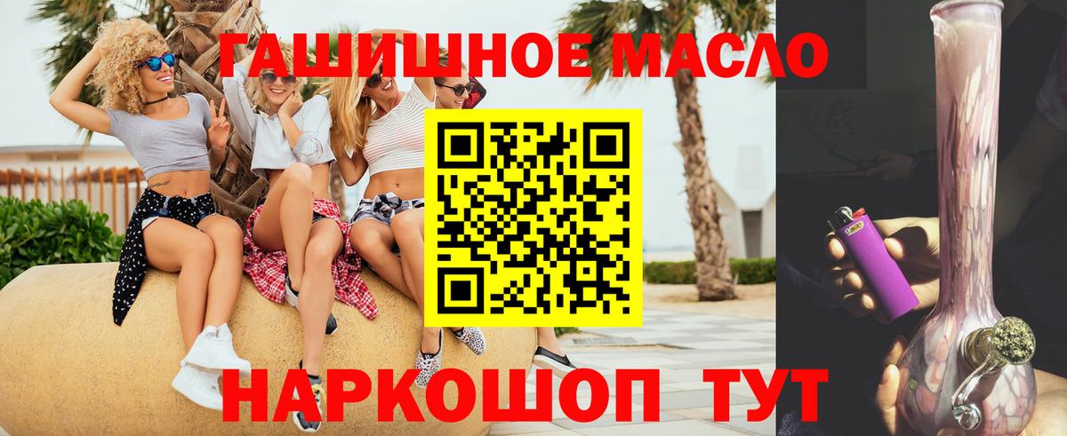 OMG tor  Вход с VPN  ТГК концентрат  Воркута  ТГК гашишное масло 