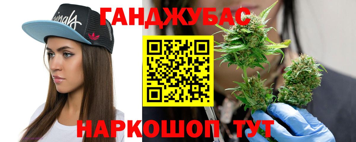 Каннабис конопля  Канабис индика  Воркута  Вход с VPN  Каннабис THC 21% 